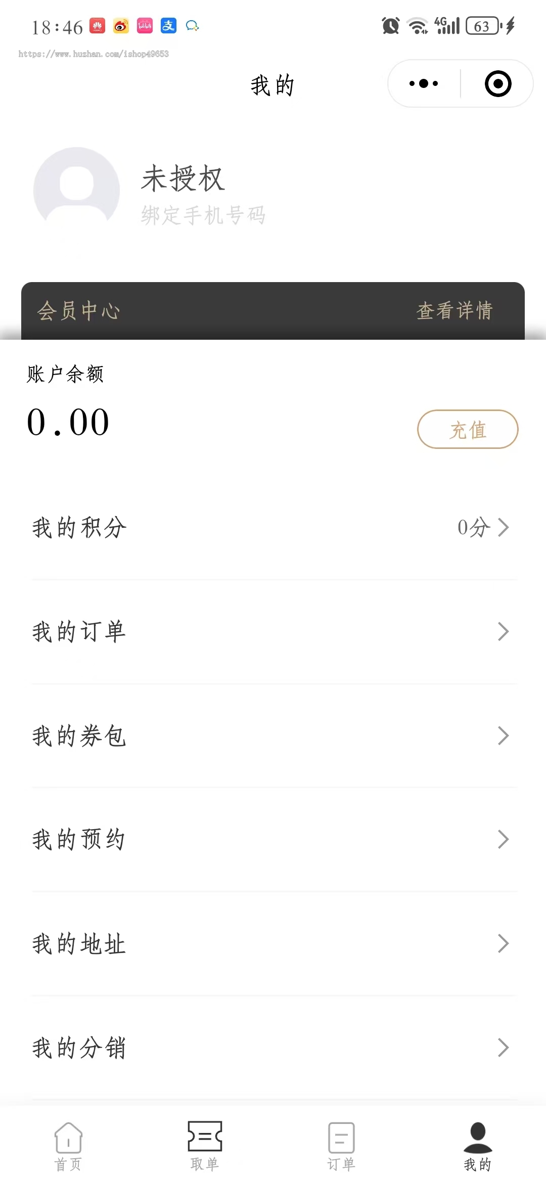 点餐系统源码 餐饮管理系统源码 扫码点餐外卖配送餐饮小程序系统
