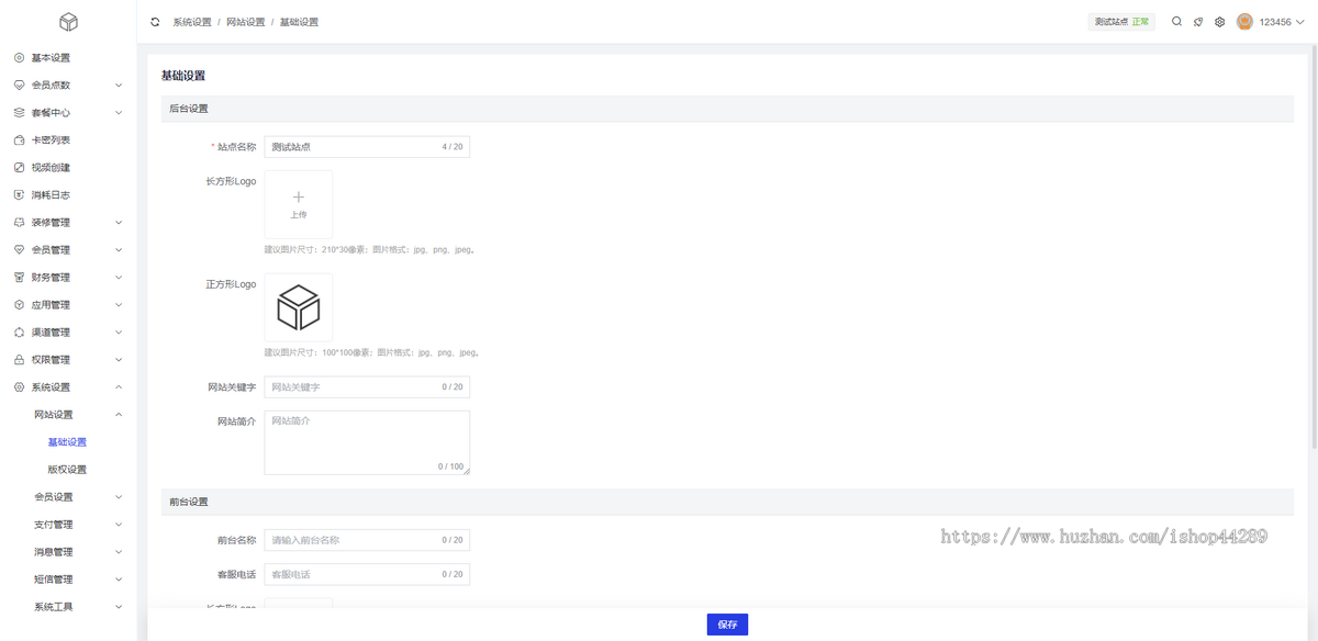 Sora视频大师文生视频系统/免翻/成本只需0.15/只要一张图即可生成视频