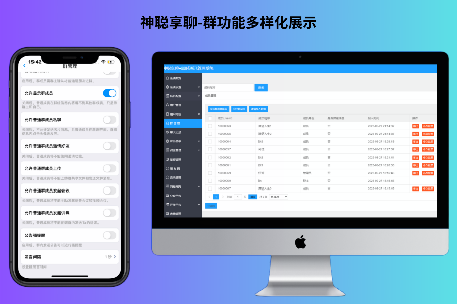 【原生推荐-带全端演示】2025新款即时通讯Java源码原生四端 短视频 