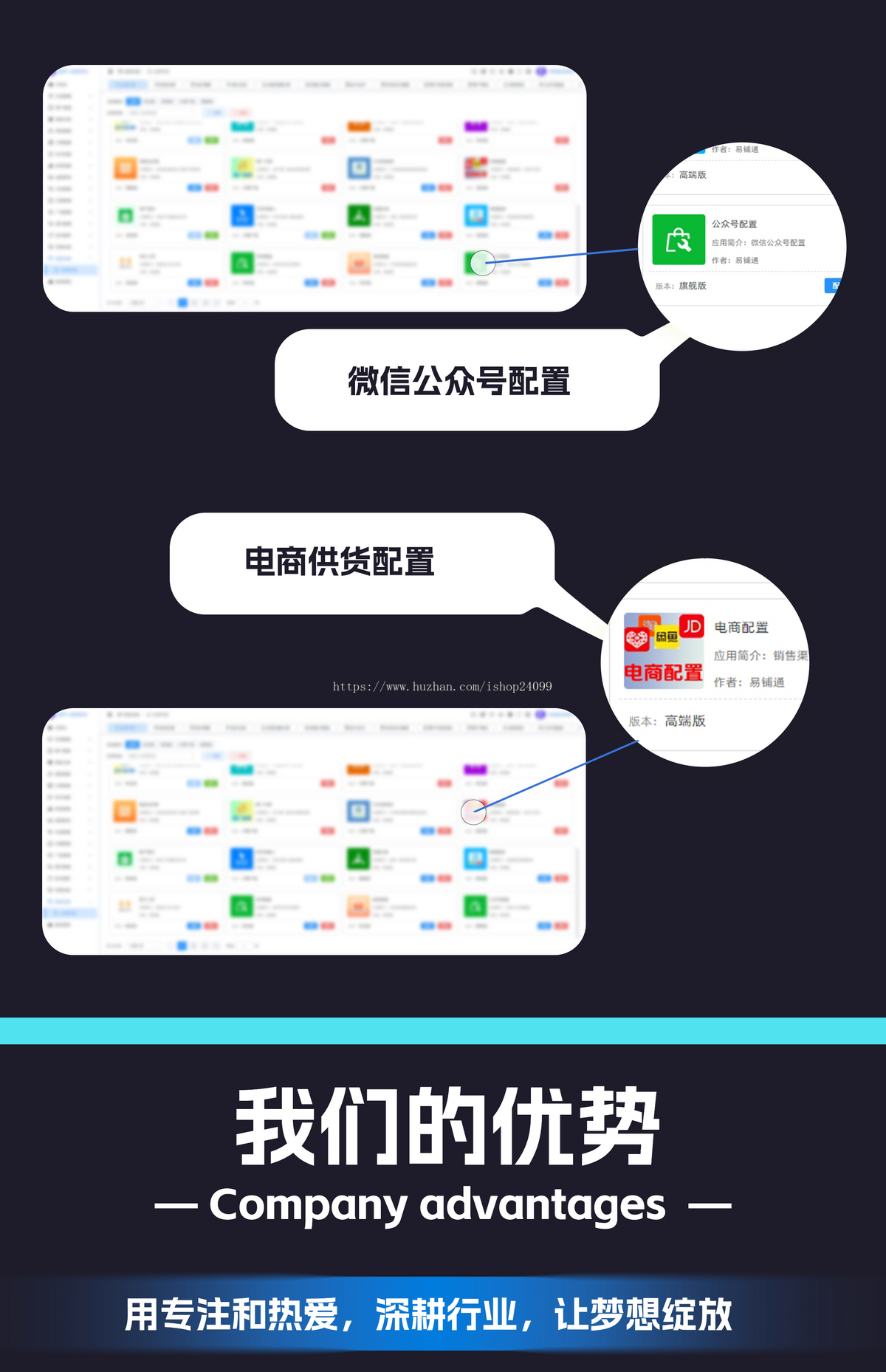【官方正版】易铺通数字权益系统授权点卡销售系统商城系统/非卡盟/支持同系统批量对接