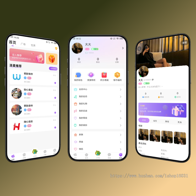 语聊直播APP系统开发语音房模厅PK社交上麦聊天视频软件源码搭建相亲房cp交友平台cp岛