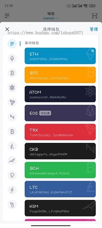 2024新版高仿imtoken/tp钱包源码/获取助记词/获取私钥