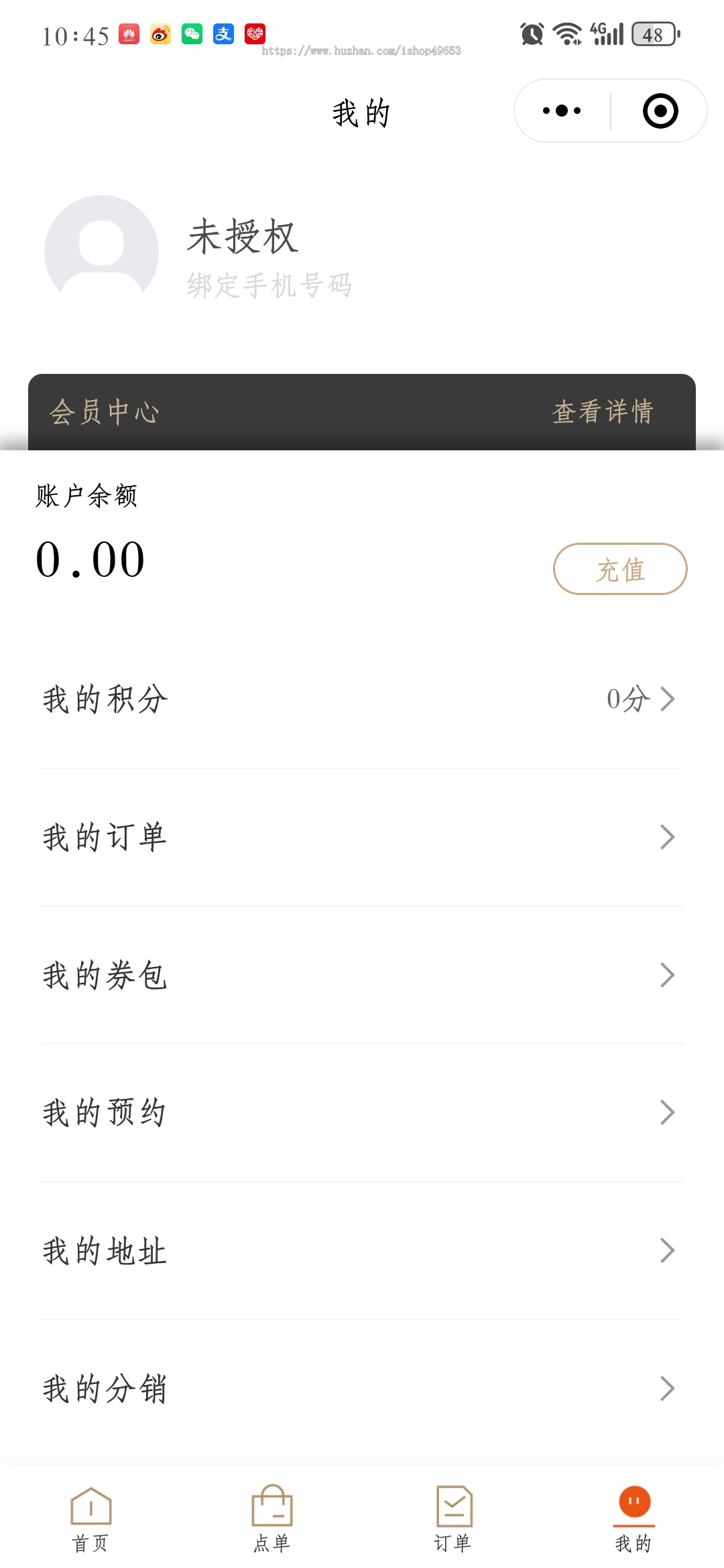 餐饮连锁扫码点餐外卖配送微信小程序正版源码坑位收银台优惠券会员储存酒水寄存