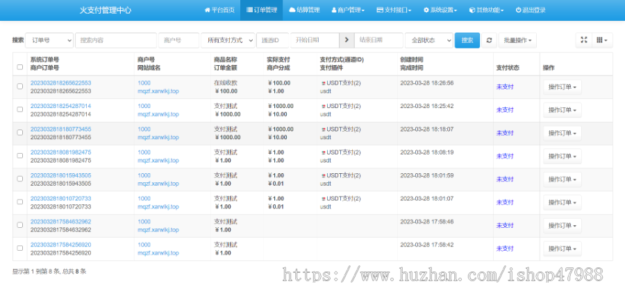 2025彩虹易支付USDT源码TRC20协议监听自动回调/远程码/支付系统源码