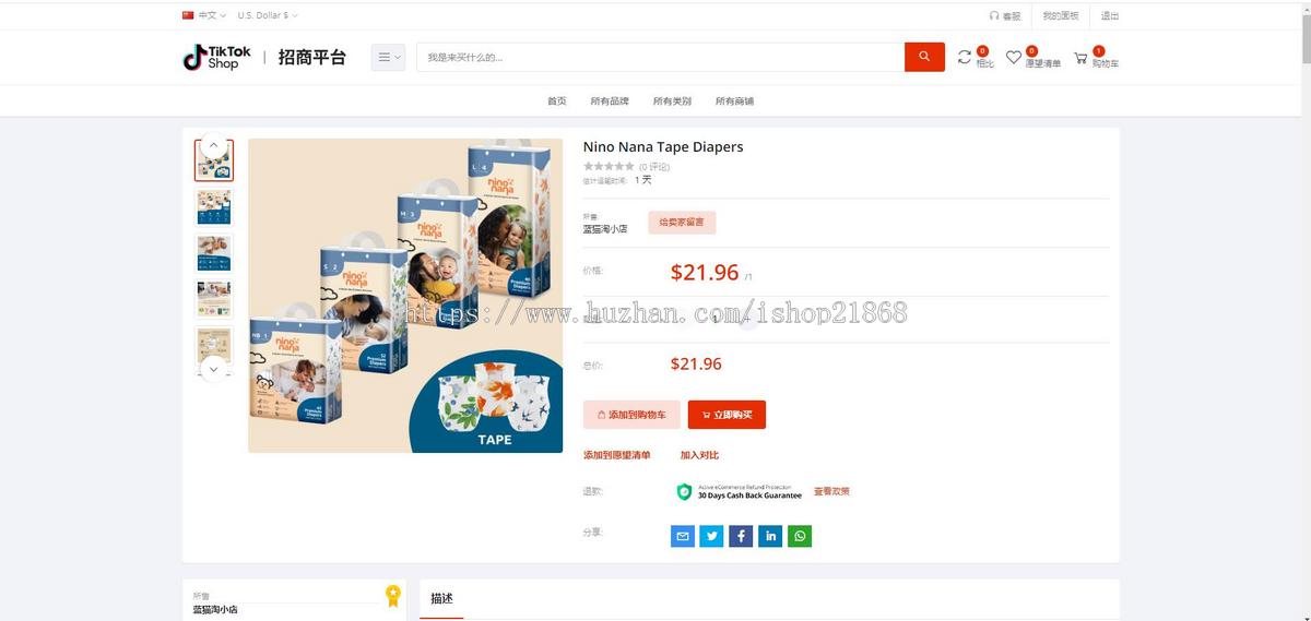 2024大改境外商城系统|跨境电商源码|全开源java电商源码|商家入驻I一键铺货I