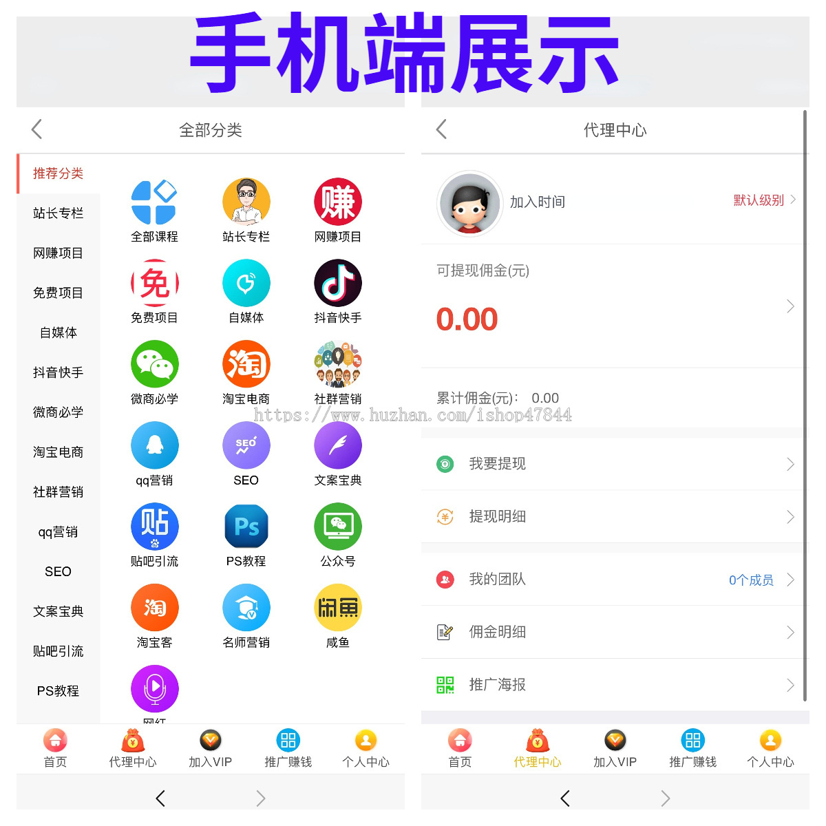 2025知识付费系统/搭建源码平台/微课堂小程序/教育培训机构课程开发公众号赚钱项目