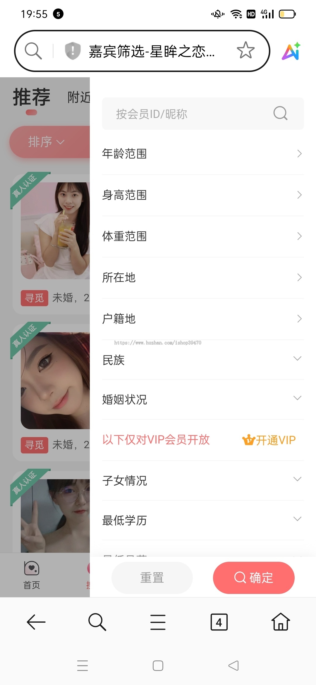 2025婚恋相亲交友聊天红娘系统PC小程序公众号源码定制开发二开