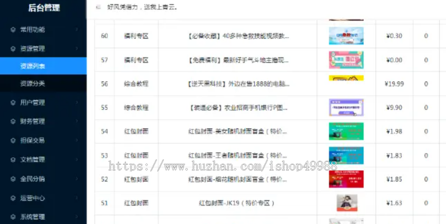 在线教育教学培训系统源码开发考试题库网校直播付费视频课程知识付费APP小程序电脑版