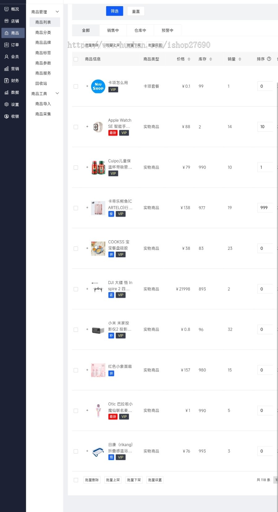 [2025运营版商城]小程序商城源码公众号商城H5跨境电商直播发卡拼团砍价秒杀成人生鲜