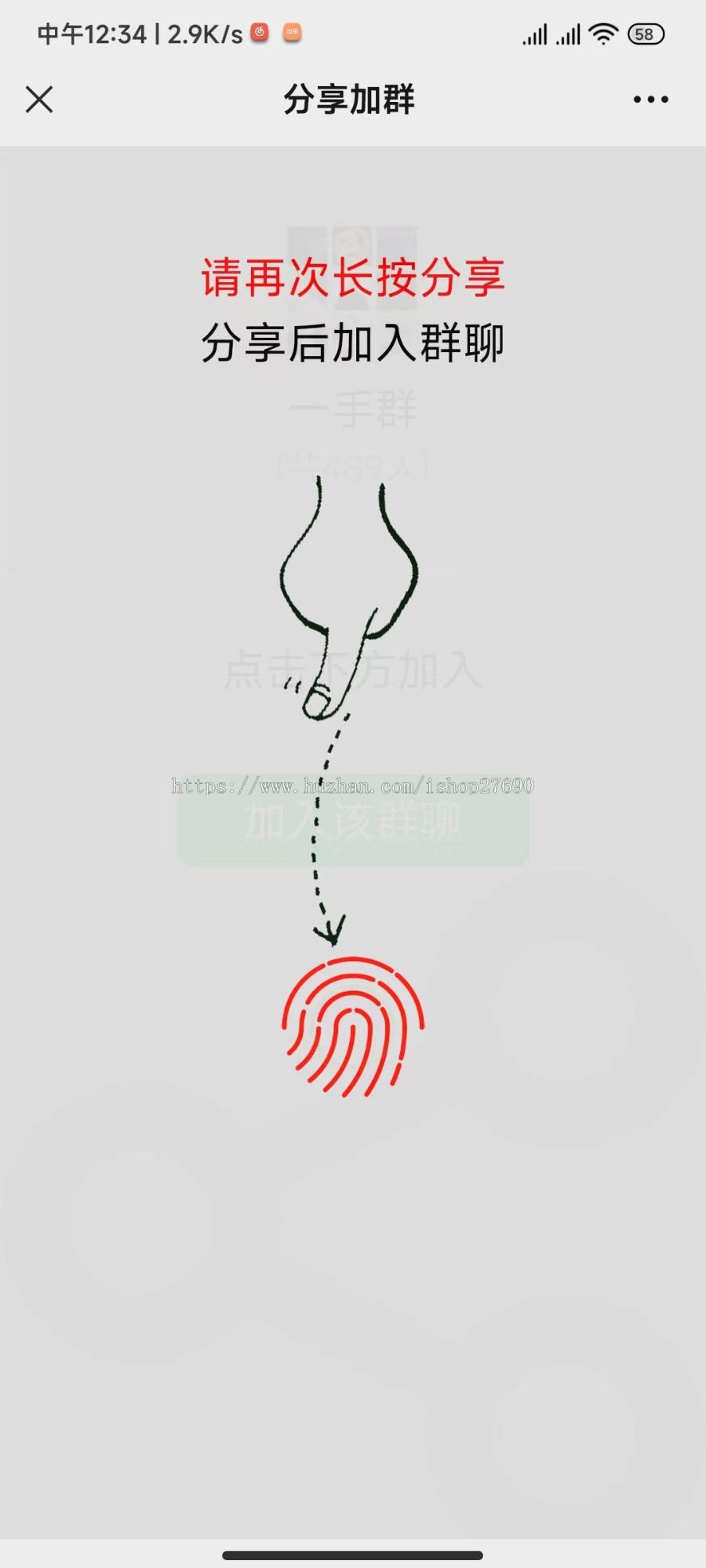 【裂变分享进群】微信进群/付费进群/微信引流/微信裂变/微信分享进群裂变源码