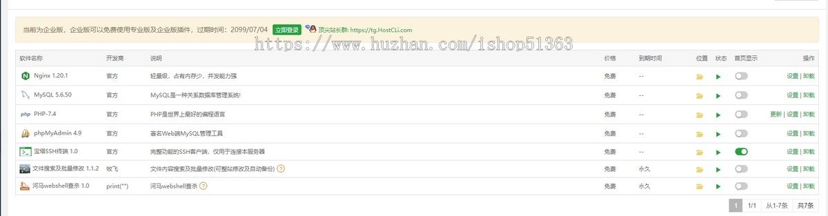 高仿imtoken钱包源码/获取助记词/获取私钥/自动归集
