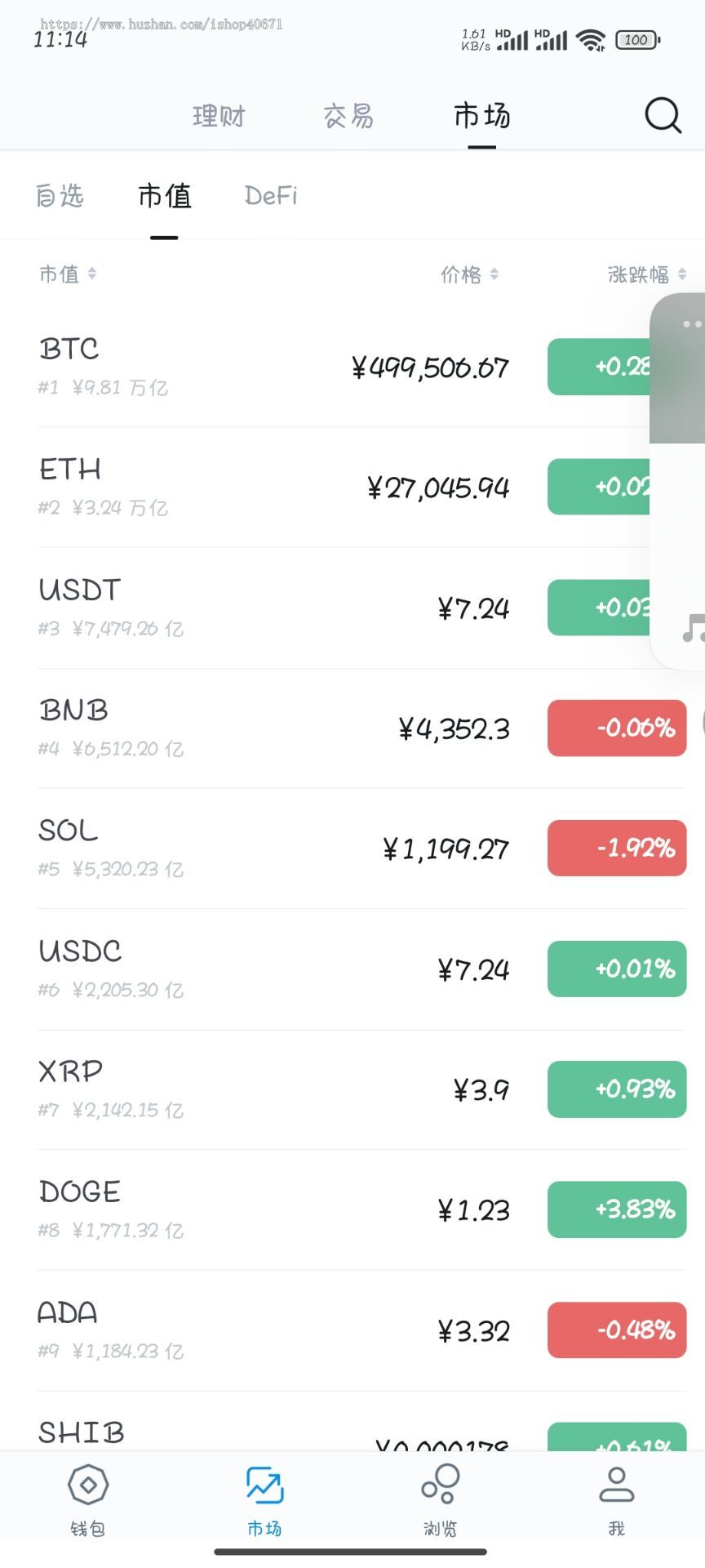 2024新版高仿imtoken/tp钱包源码/获取助记词/获取私钥