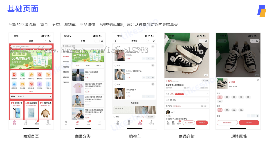 【3K保证金】单商户高级plus商城系统|uniapp-thinkphp商城|微信小程序商城|likeshop