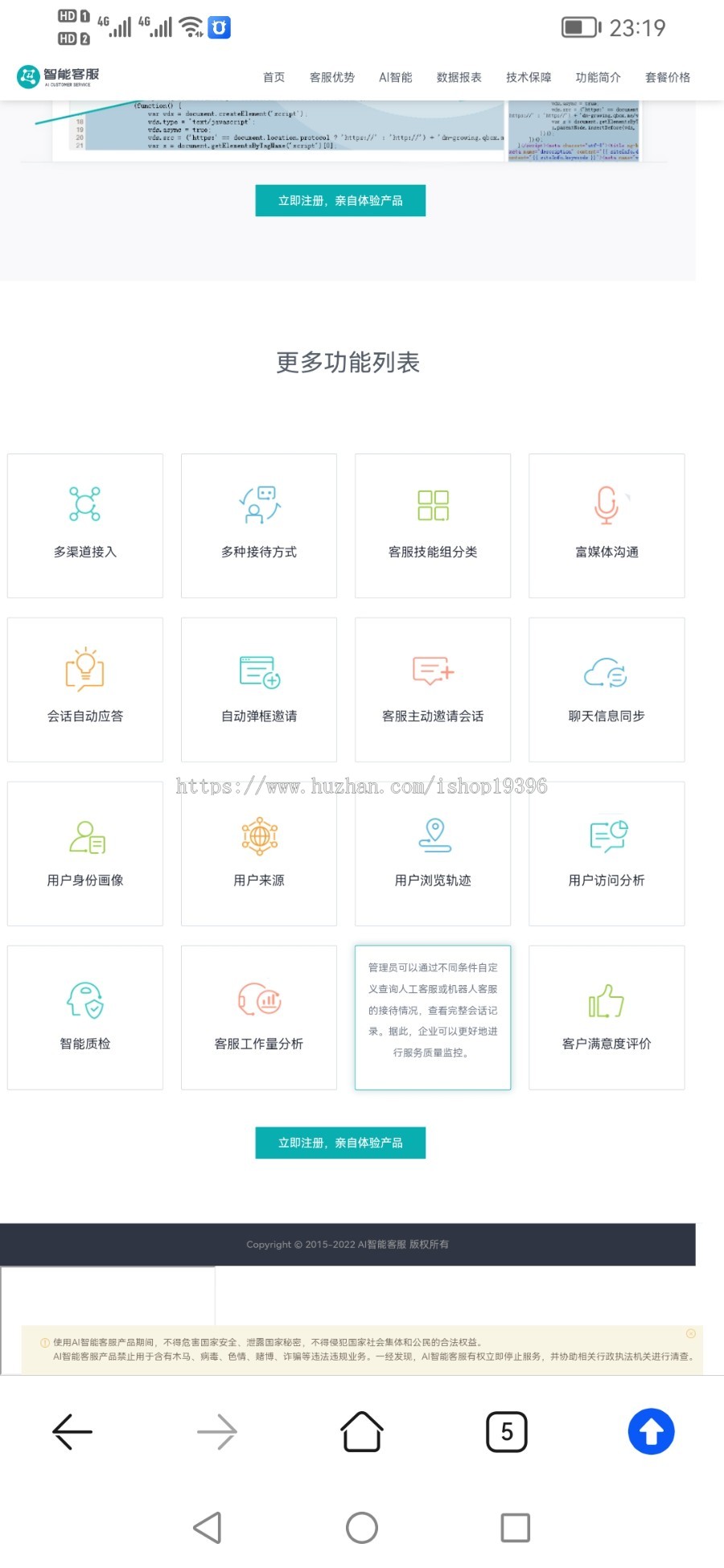 【2025国际二十种语言防黑外贸版】多商户无限坐席在线客服系统源码|带机器人带翻译|