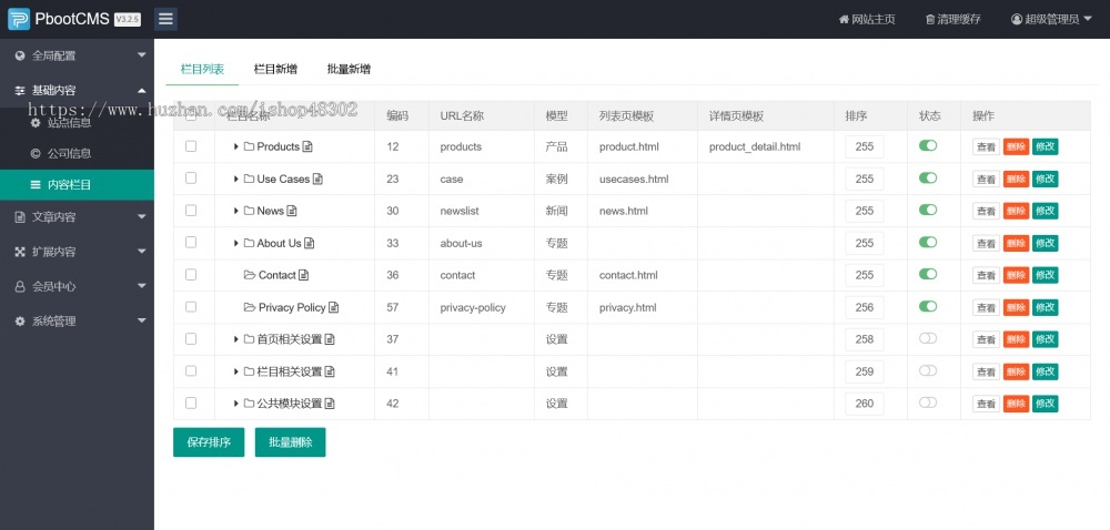双语公司企业官网网站模板