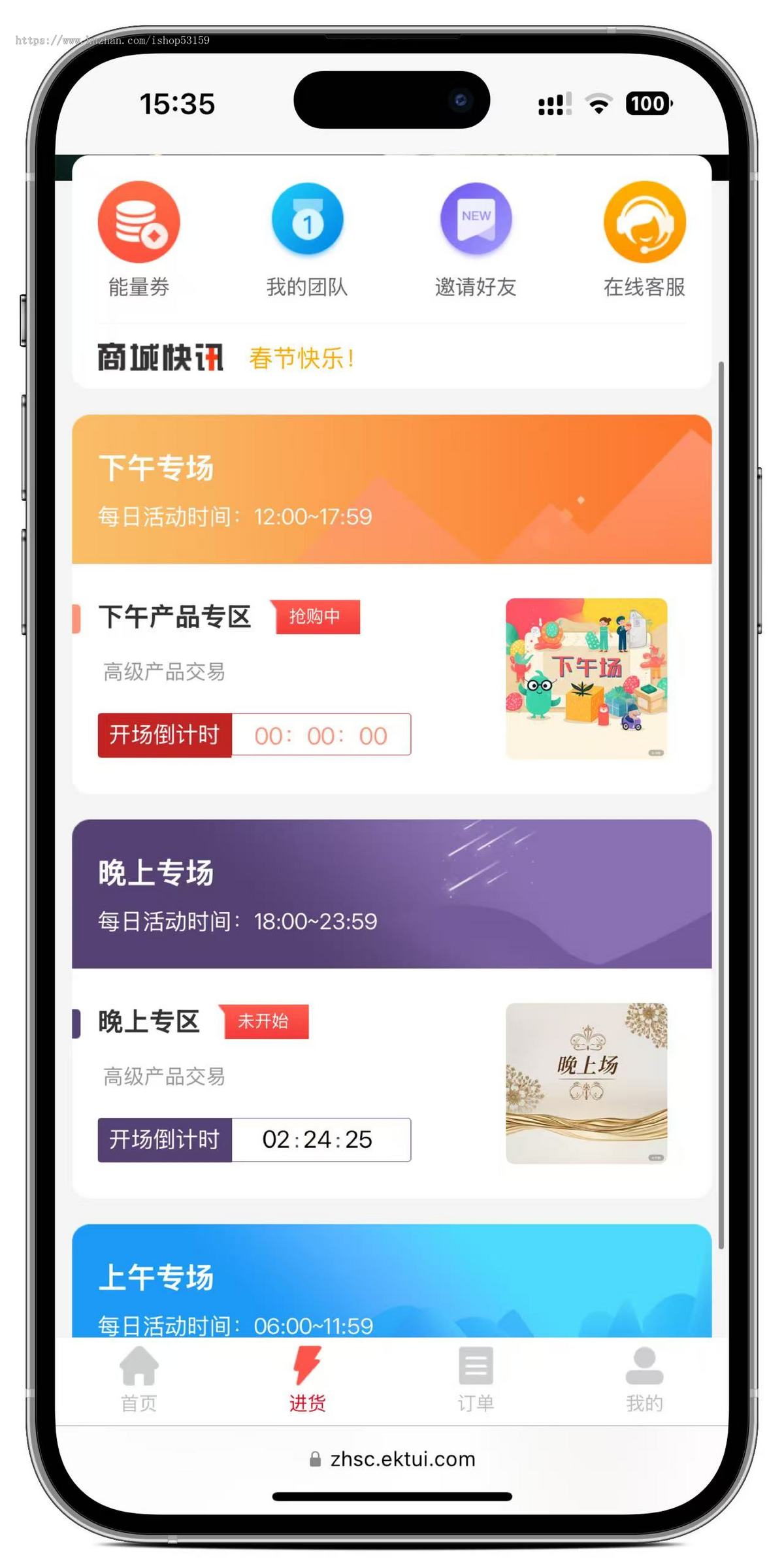 竞拍/转拍/溢价转拍商城小程序部署拍卖抢购商城APP平台源码
