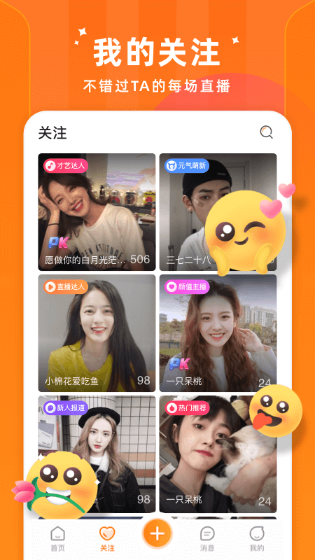 直播视频一对一交友app定制心动匹配社交h5礼物打赏语音聊天开发同城社交系统源码