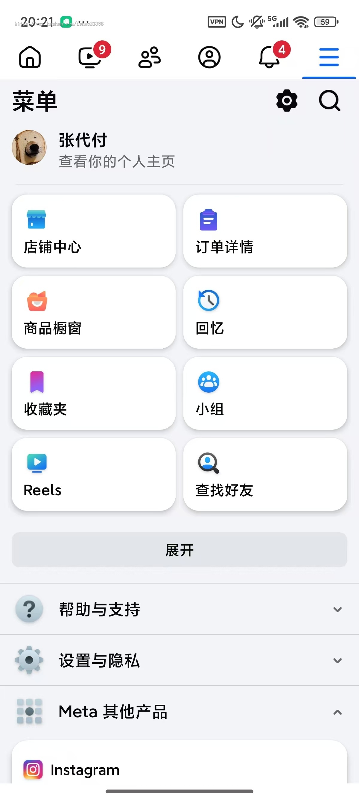 全开源Java多语言跨境电商外贸商城Facebook TikToKshop内嵌商城I商家入驻I批量下单