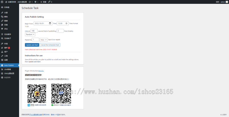 wordpress百科知识经验整站源码Zibll主题模板带90万 数据自动更新发布插件站群源码