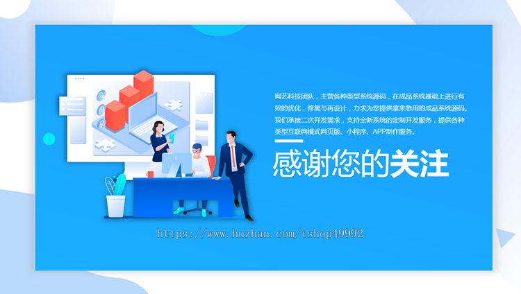 海外直播短视频交友系统APP开发一对一社交平台源码搭建同城匹配付费解锁聊天软件陌聊