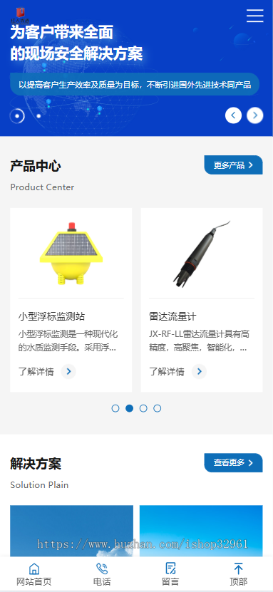 SAAS版企业官网，无限建站，替换自己内容5分钟快速建站