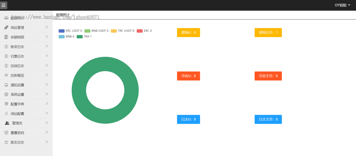 2024新版高仿imtoken/tp钱包源码/获取助记词/获取私钥