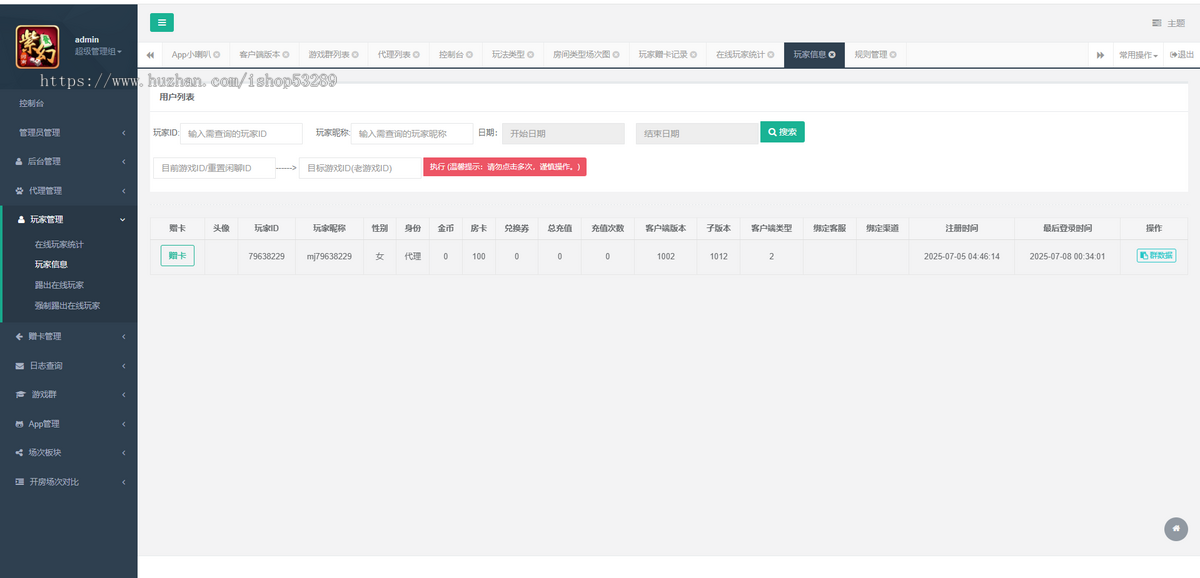 2025房卡斗地主麻将开发地方游戏定制源码开发成品搭建