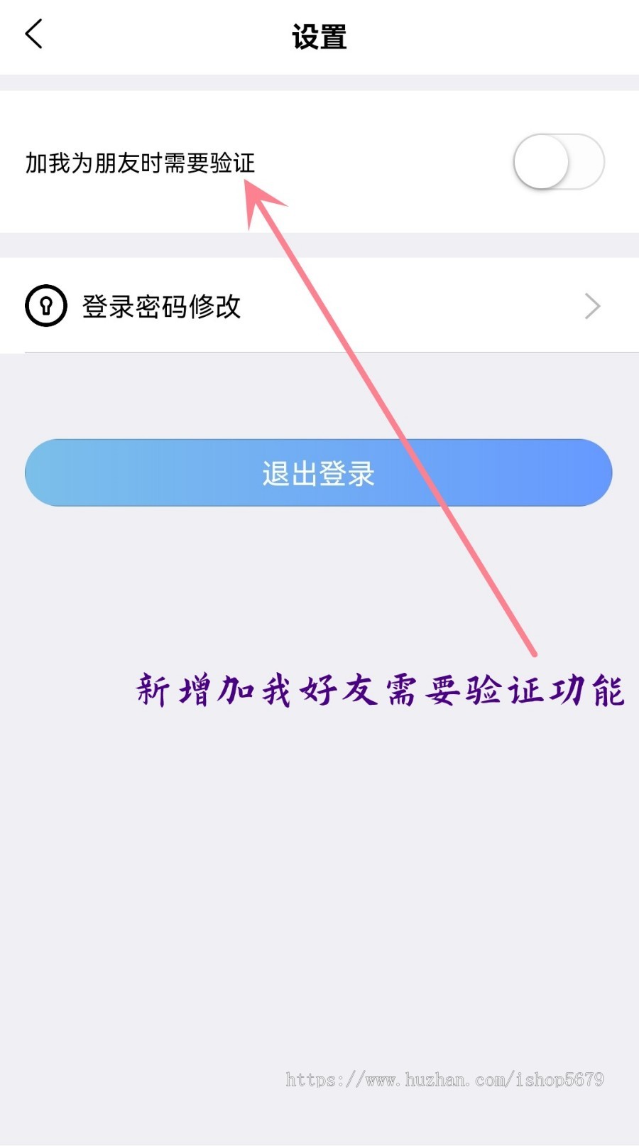 2025【运营版含安装参考视频教程】仿聊天/红包/聊天交友源码/聊天源码/即时通讯