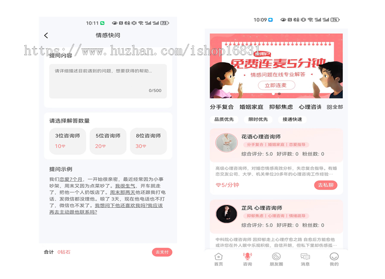 国际心理测评咨询问卷调查平台搭建MBTI量表付费测试软件APP开发小程序网站系统源码