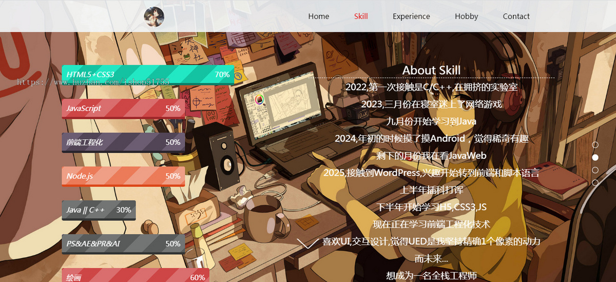 099黑夜主权个人团队html/一个很漂亮的个人官网源码个人介绍导航页面工作室官方HTML源
