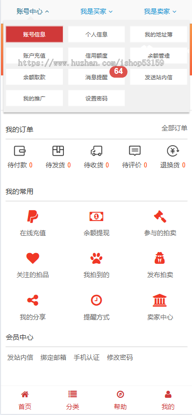 在线拍卖竞标商城小程序即时成交价高者得模式系统源码部署