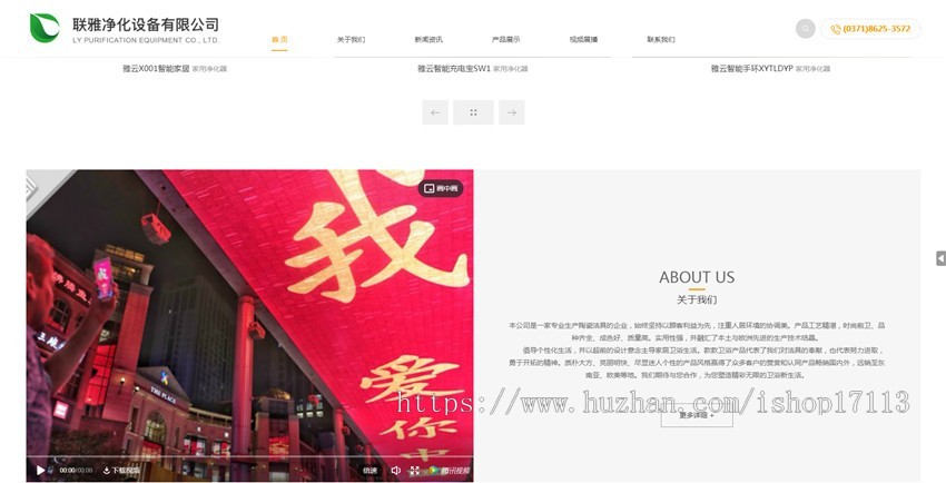 PHPCMS响应式设计营销型企业网站通用模板二开修改部署源码