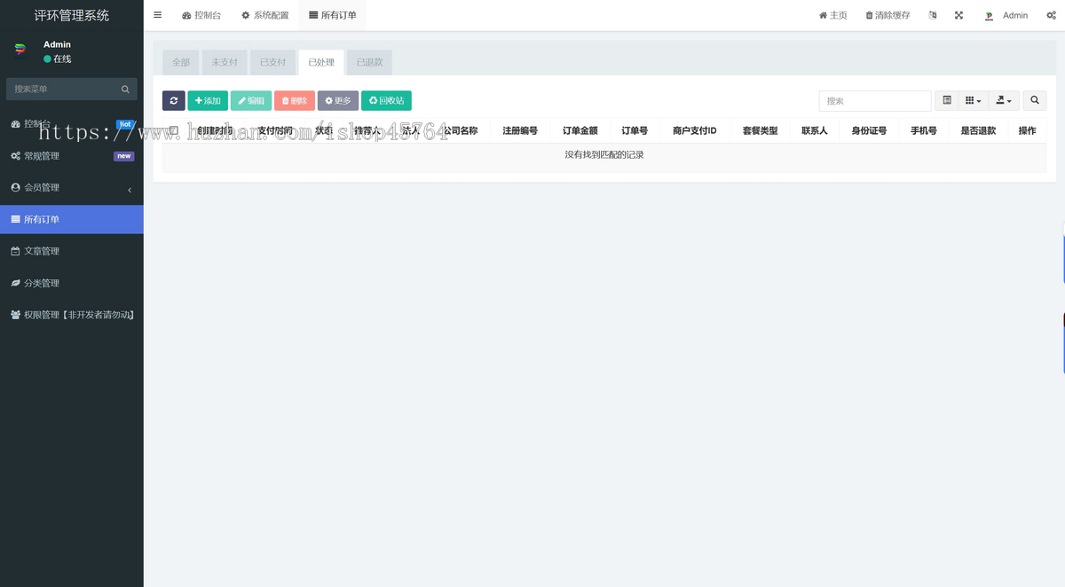 工商年报个体申报小程序搭建公众号线上企业年审年报系统源码开发