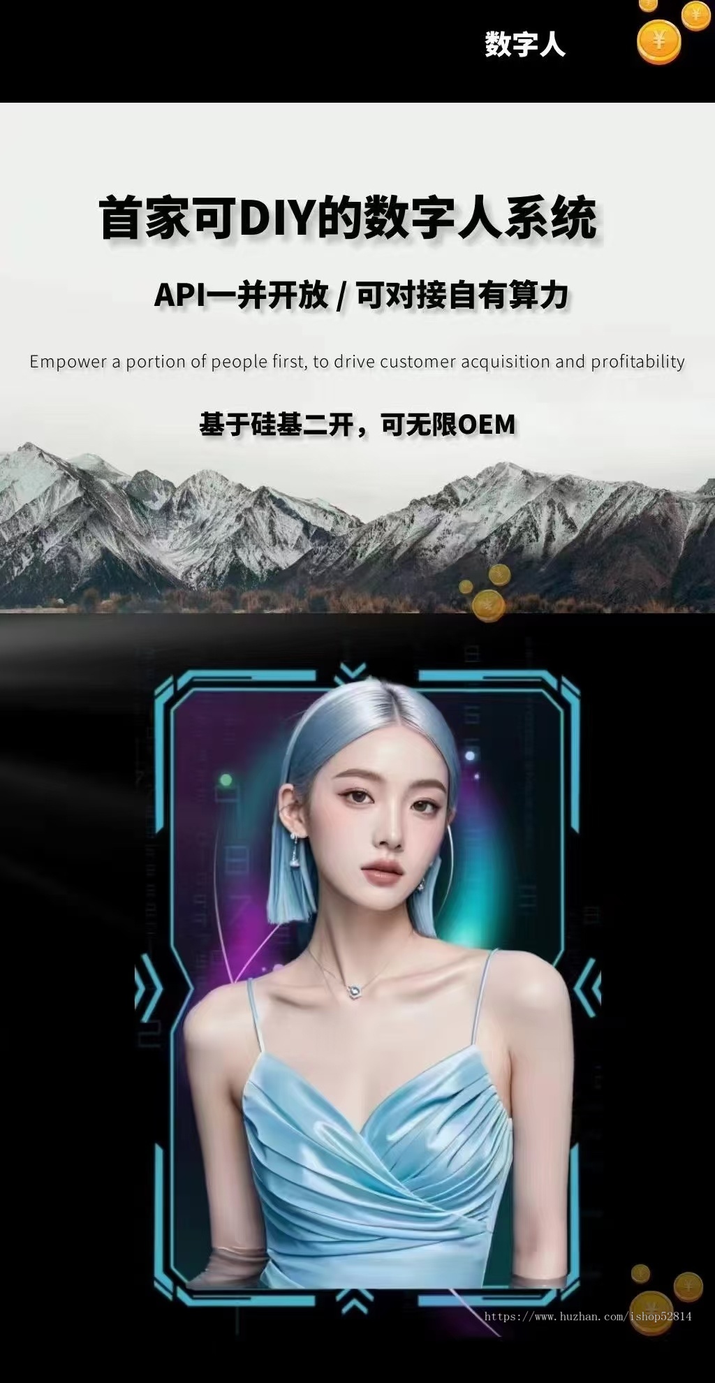 数字人口播视频真人分身克隆123口播短视频AI数字人AI数字人直播间系统短视频生成克隆