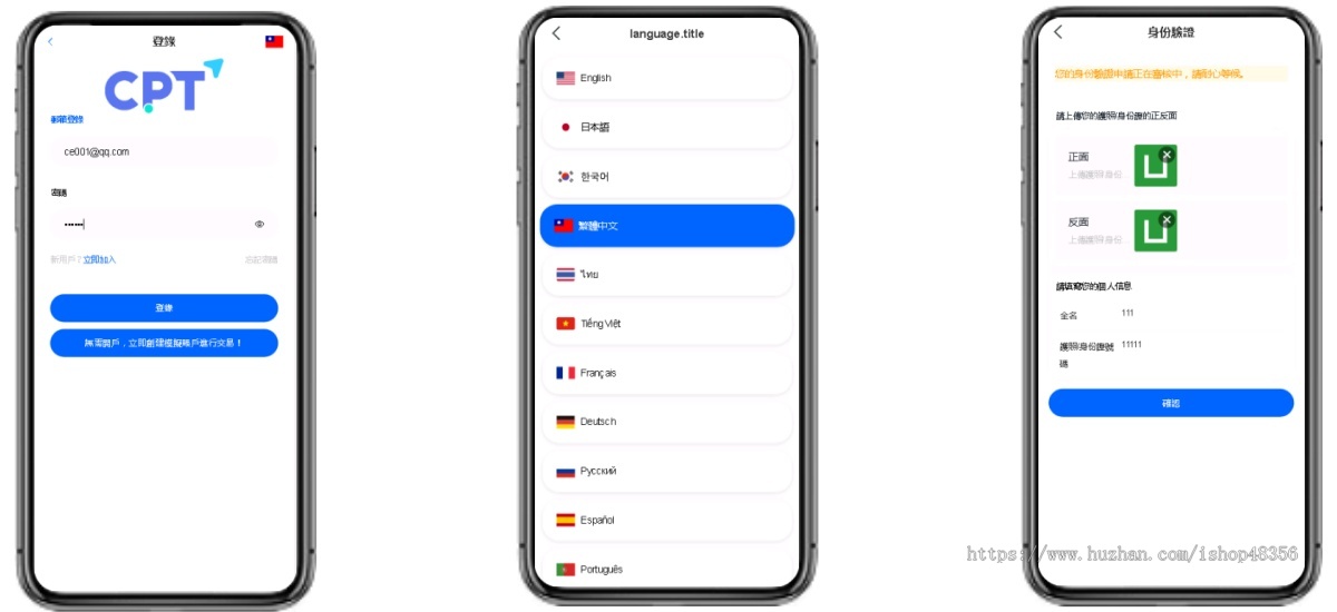 2025全新多语言交易所 btc|外汇|黄金|币币交易外汇平台|st4 st5|区块链