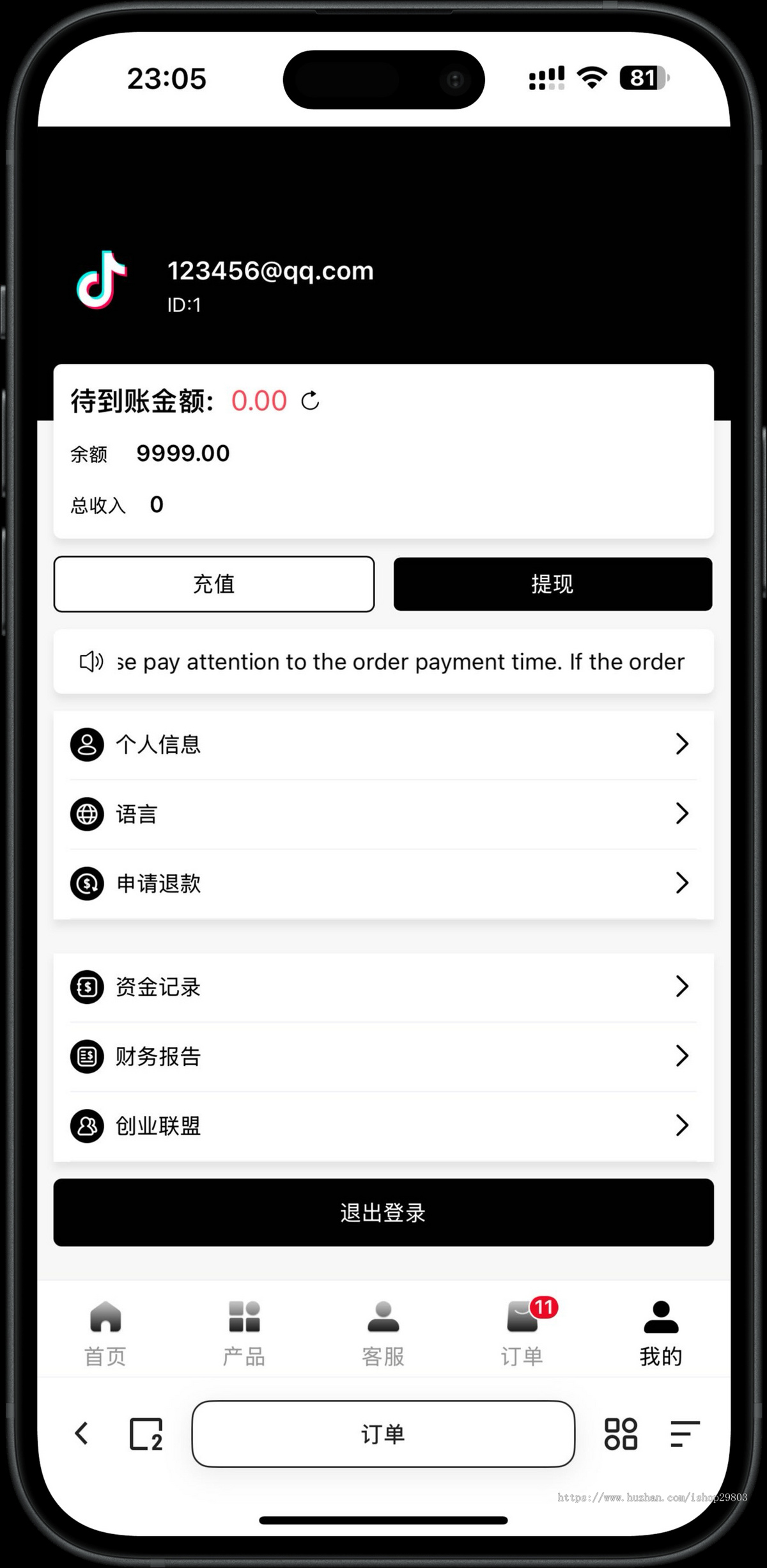 2025.11月PHP版跨境电商源码全开源,tk内嵌tiktok商城系统,商家入驻,一键铺货修复