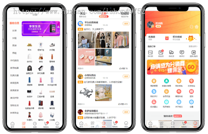 短视频带货直播商城app小程序系统直播连麦互动PK直播带货语音聊天交友软件源码搭建