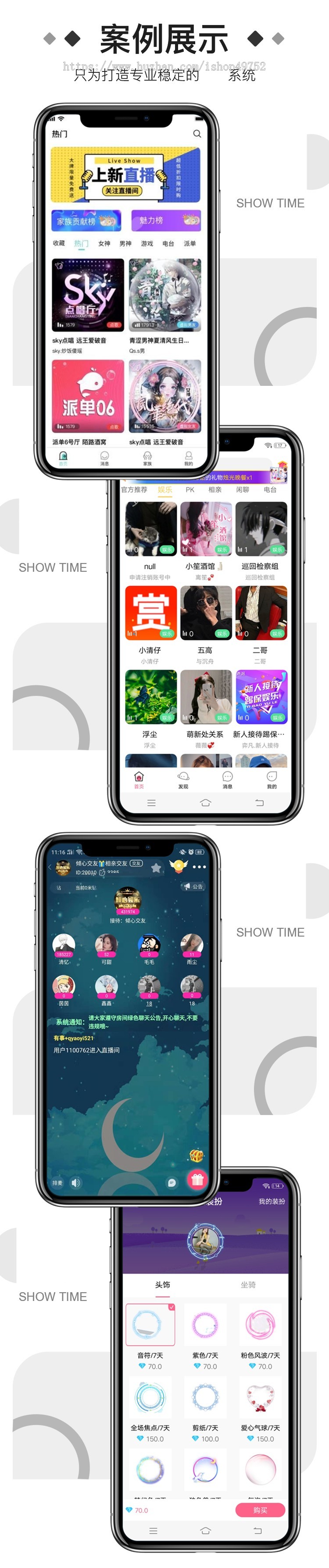 万豪语聊APP源码拍拍语音直播系统开发语音室聊天交友房间陪聊约玩软件砸金蛋开宝箱