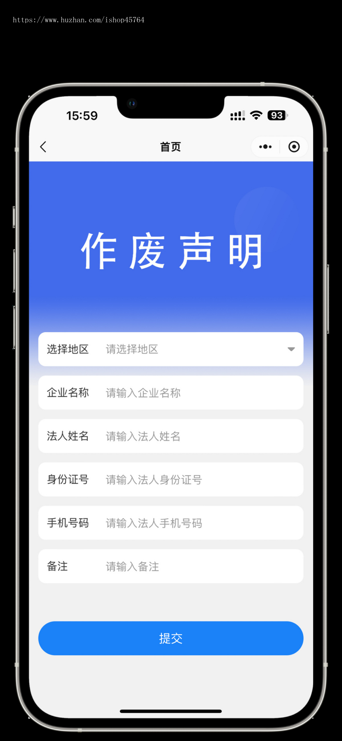 企业工商年报服务系统搭建个体申报小程序H5开发