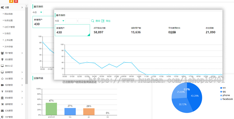 弹幕疯狂卡普乐游戏弹幕互动游戏平台弹幕小游戏开发
