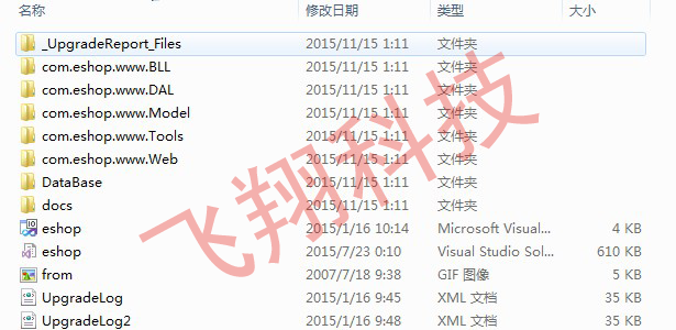 asp.net c#大型电子商城网上商城源码