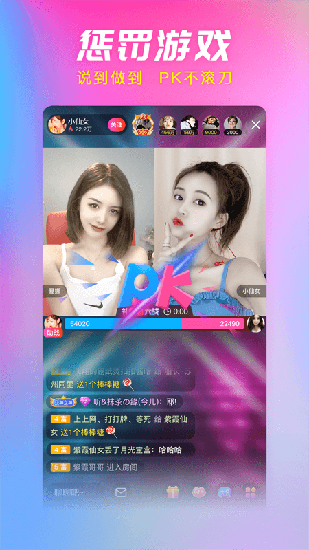 语音聊天交友APP小程序开黑砸蛋转盘语聊房室系统直播交友同城社交连麦软件源码