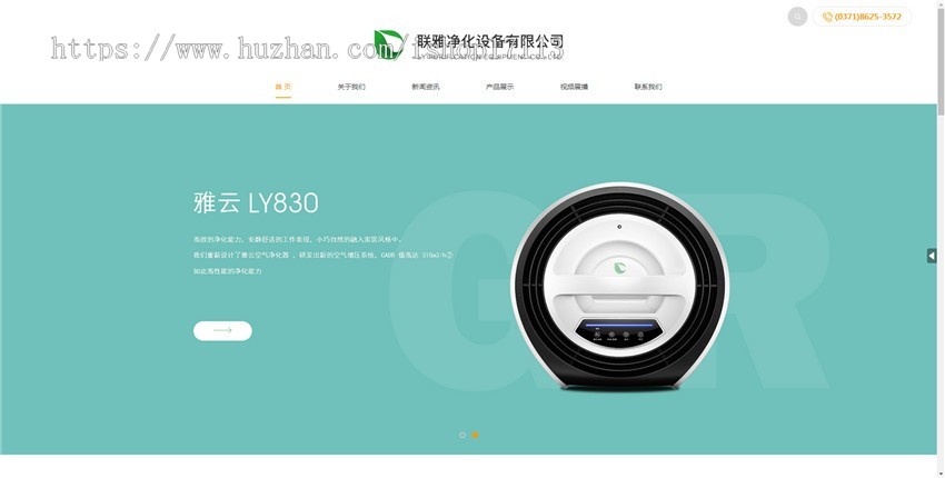 PHPCMS响应式设计营销型企业网站通用模板二开修改部署源码