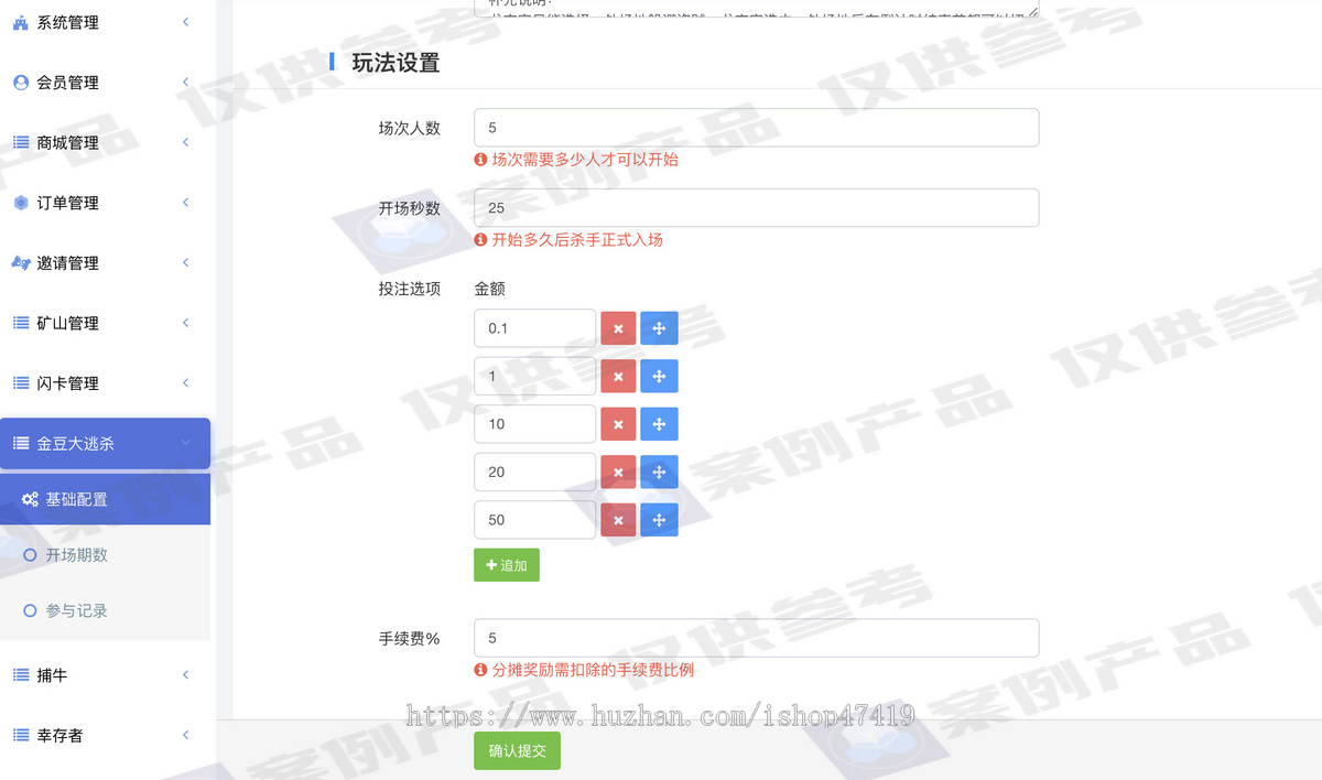 大逃杀游戏开源源码、人物形象定制、主站项目嵌入对接、玩法逻辑二开