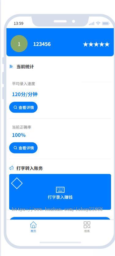 演示打字录入系统 流式传输打字机效果打字机,打字录入 打字录入小说,打字