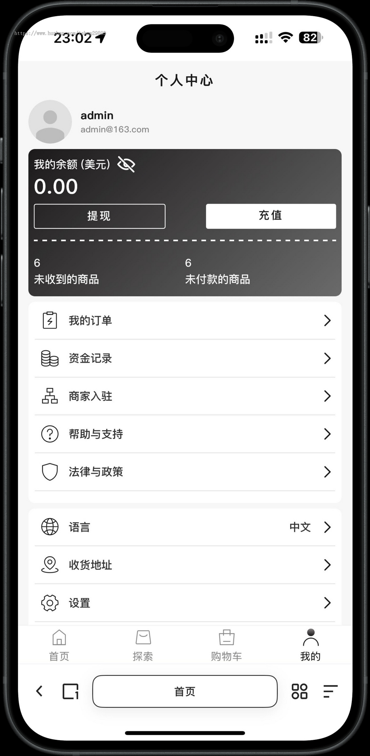 2025.11月PHP版跨境电商源码全开源,tk内嵌tiktok商城系统,商家入驻,一键铺货修复