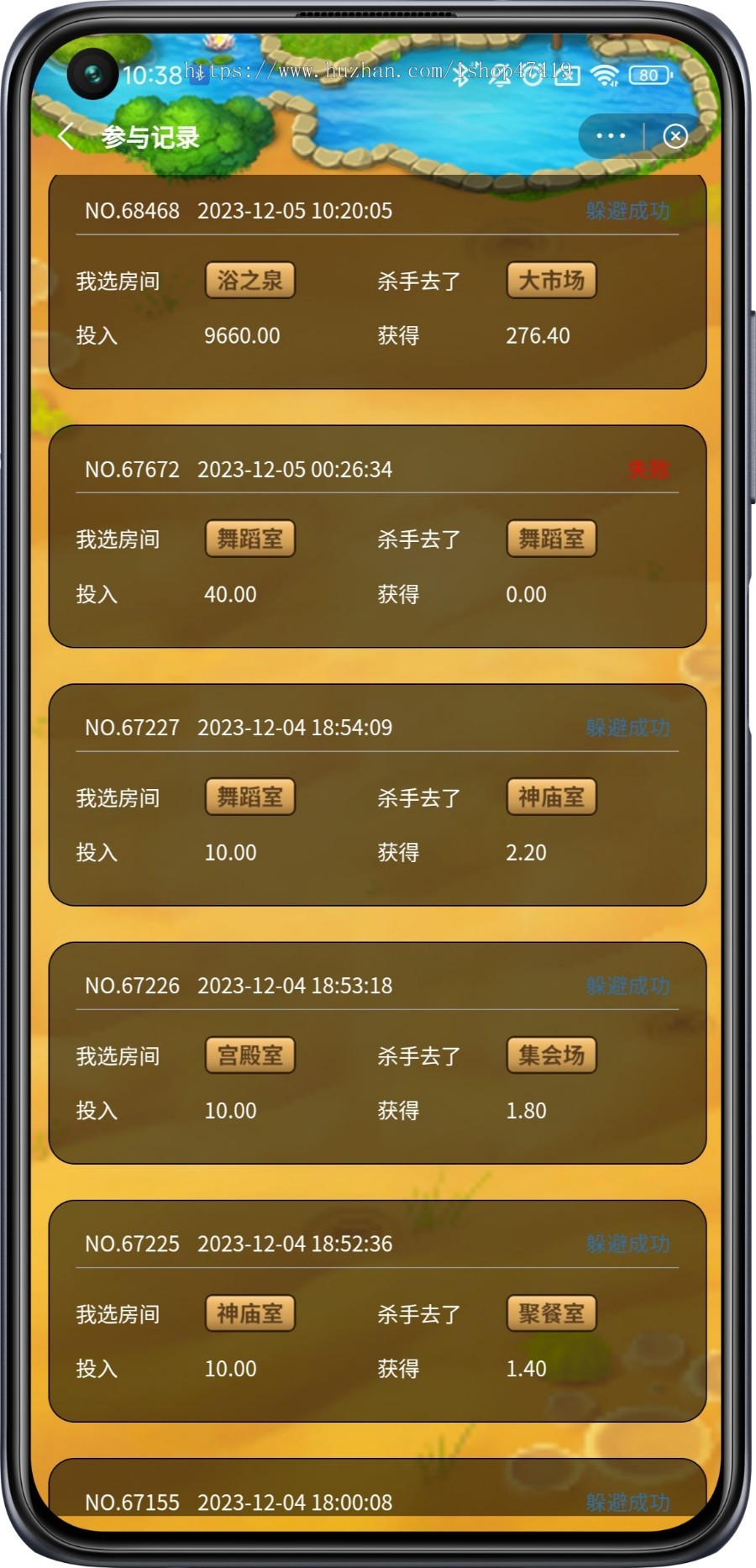 大逃杀游戏开源源码、人物形象定制、主站项目嵌入对接、玩法逻辑二开