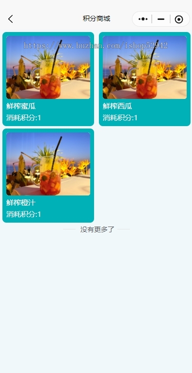 【本月更新】uniapp扫码点餐外卖配送自提餐饮小程序会员营销系统餐饮店收银台点餐系统