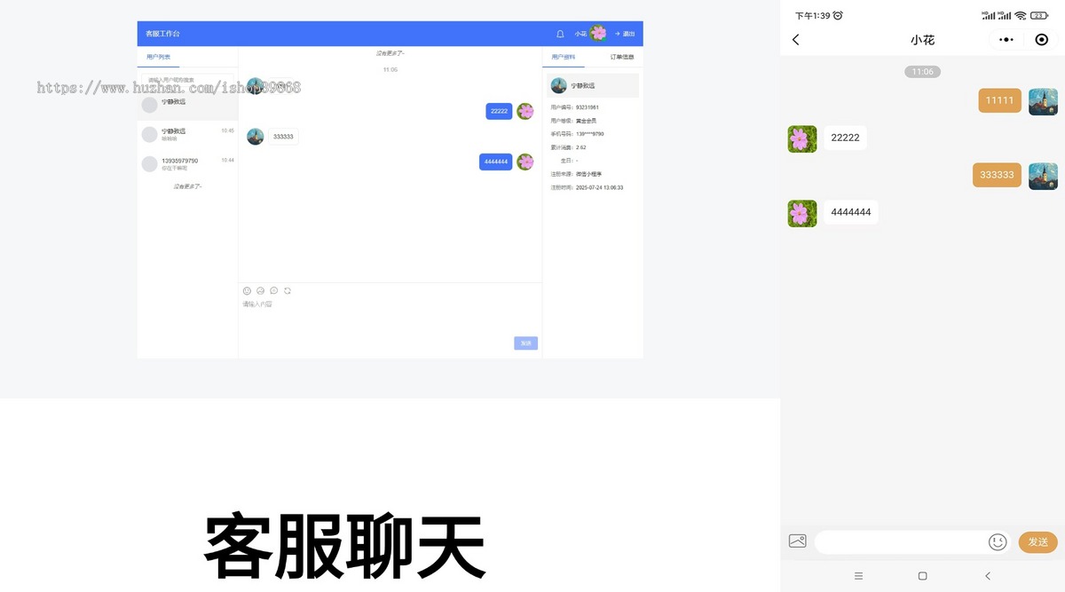 Thinkphp单商户高级版商城系统三合一h5 pc秒杀分销拼团砍价积分优惠券热门插件全开源