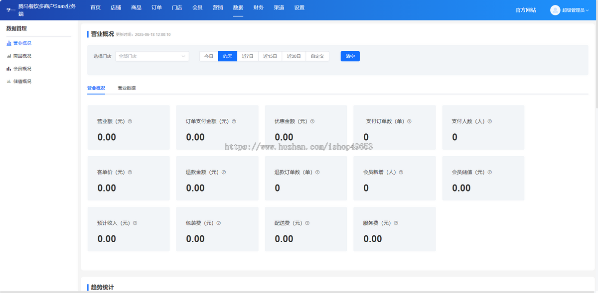 微信外卖手机扫码点餐小程序二维码点菜单订餐饮系统